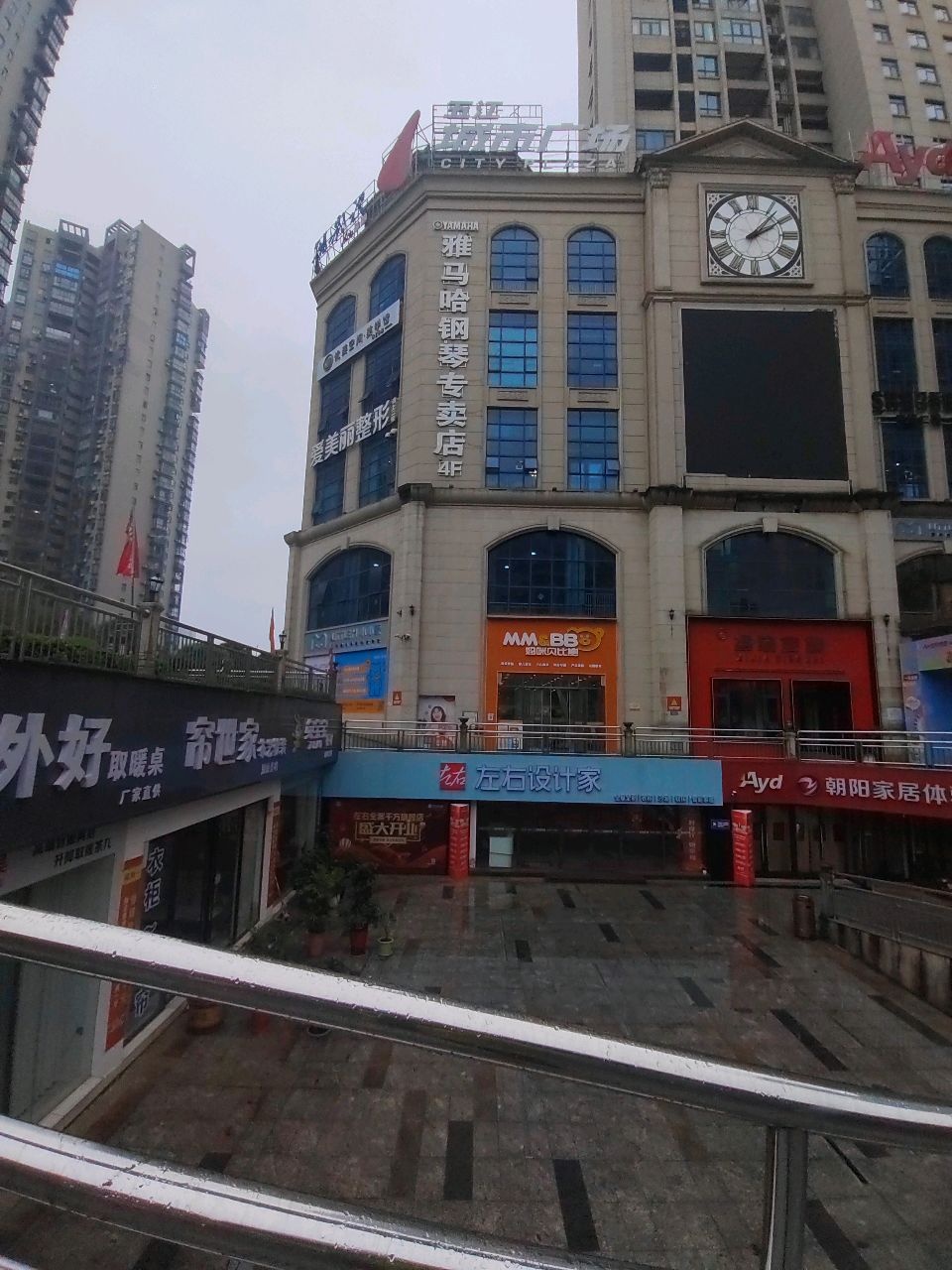 美立方爱美丽医疗美容