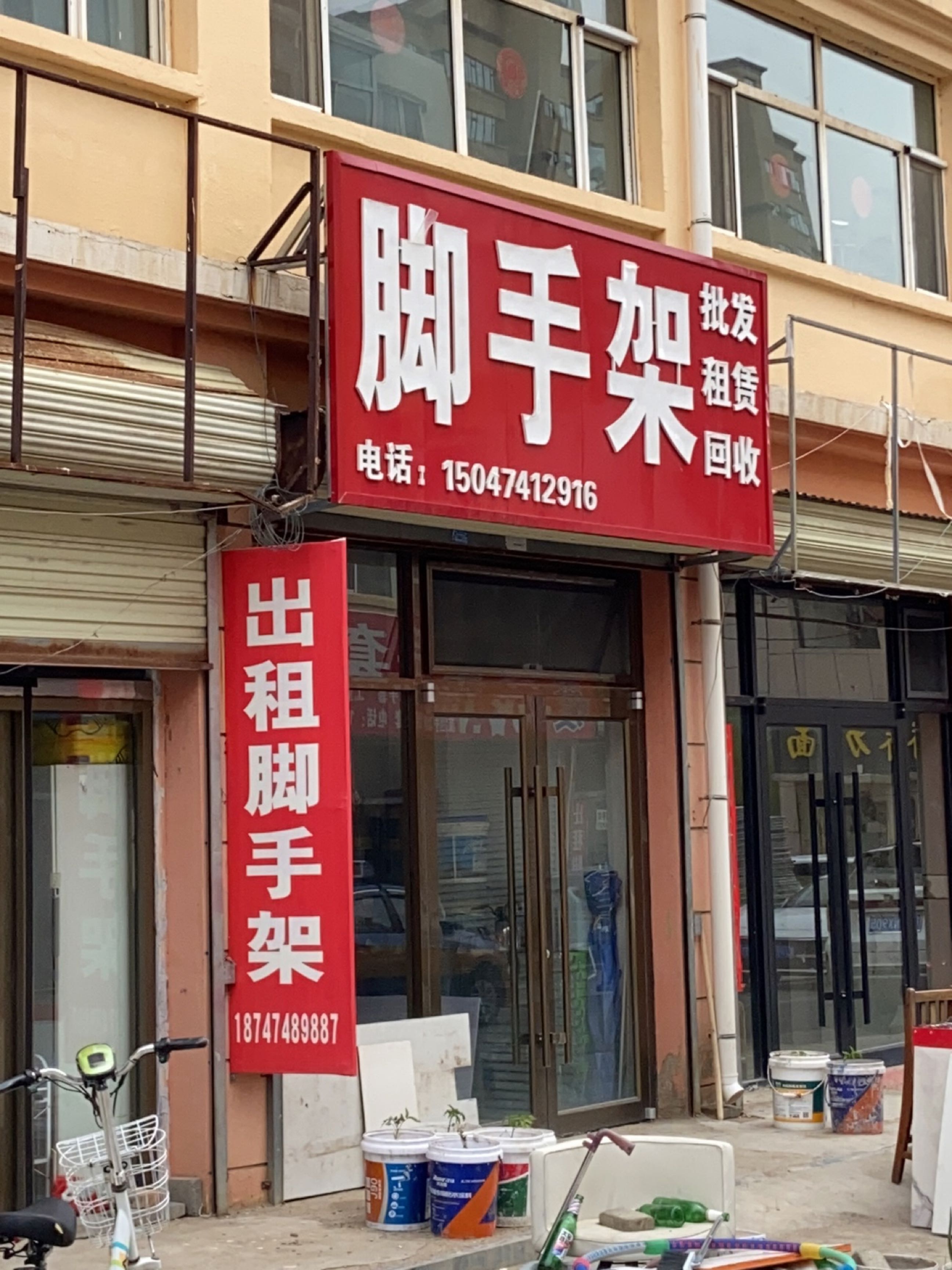 脚手架批发租赁回收