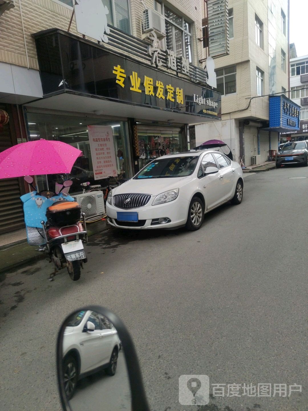 专业i假发定制