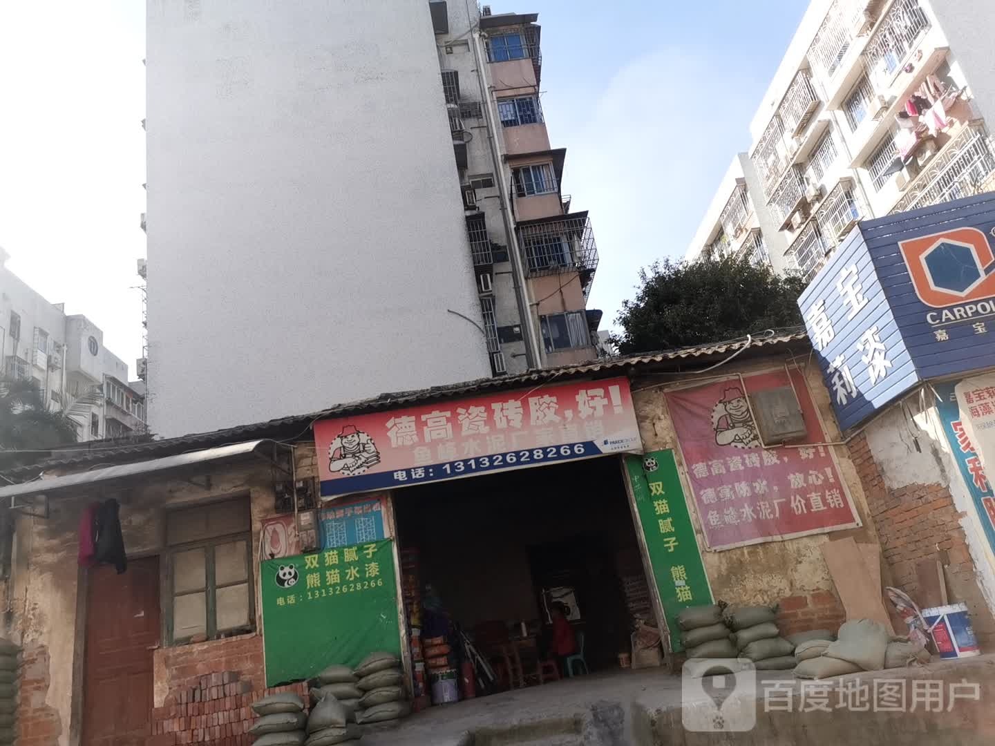 鱼峰水泥厂家直销