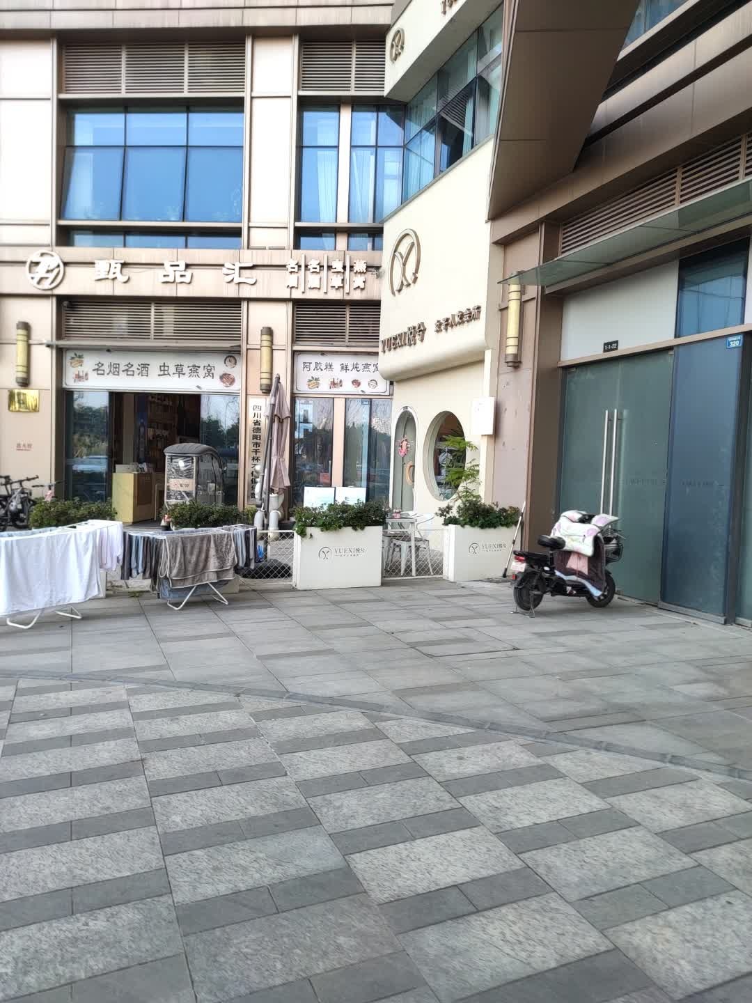 悦兮女子人文会所(同森锦樾1号店)