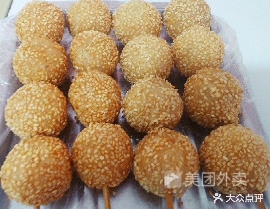 武批二踮串串香(帝广店)