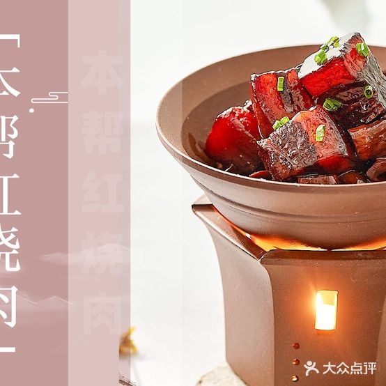 小上海宴·江苏菜(赛格国际购物中心小寨店)