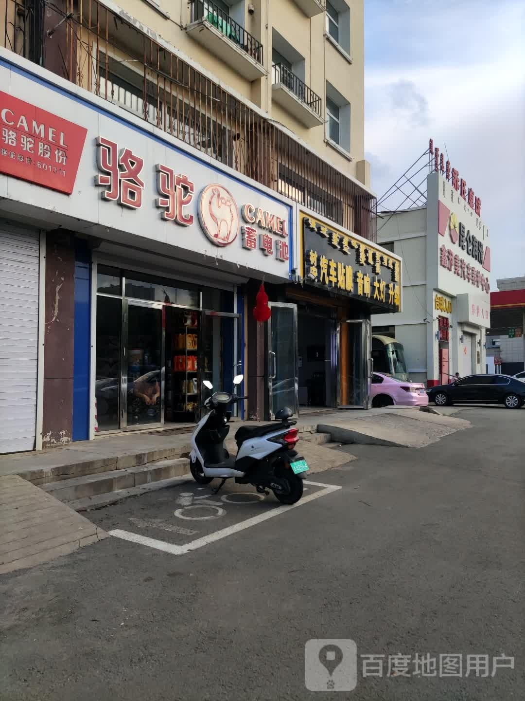 乔氏桌球(新桥东大街店)