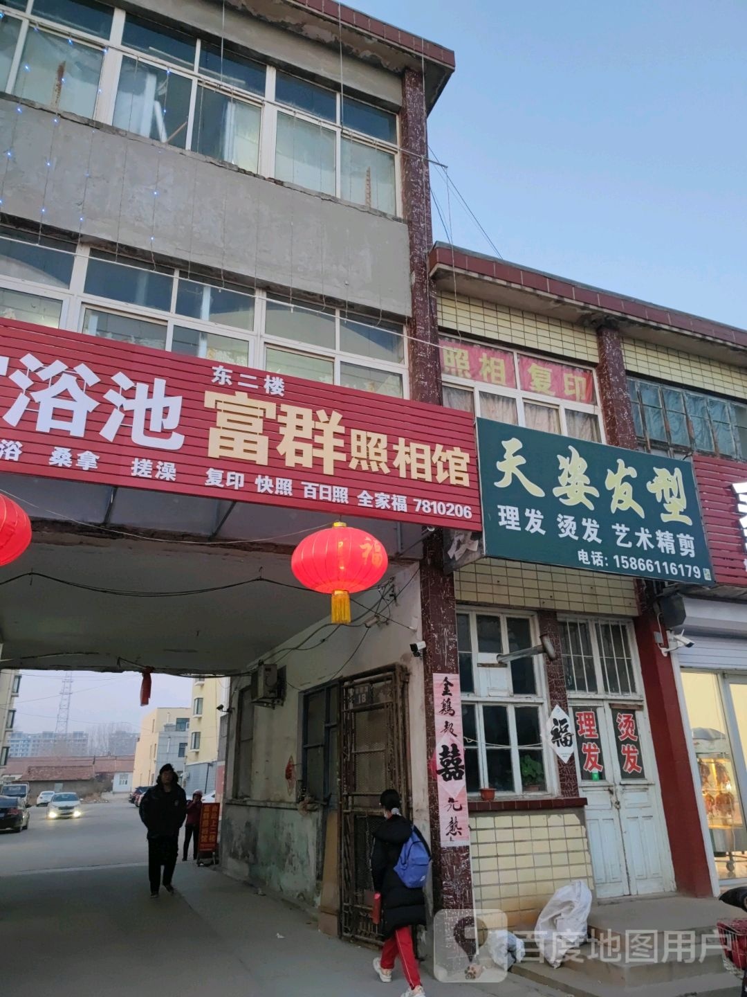 柳疃华晨洗浴宾馆