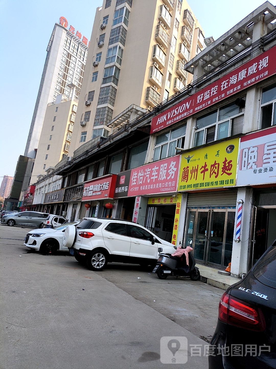 河南众禾开锁公司