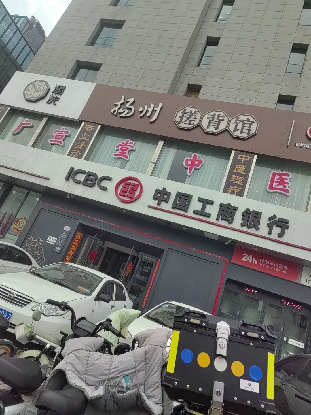 遇洗·扬州搓背馆(晋阳街-灵芝谷店)