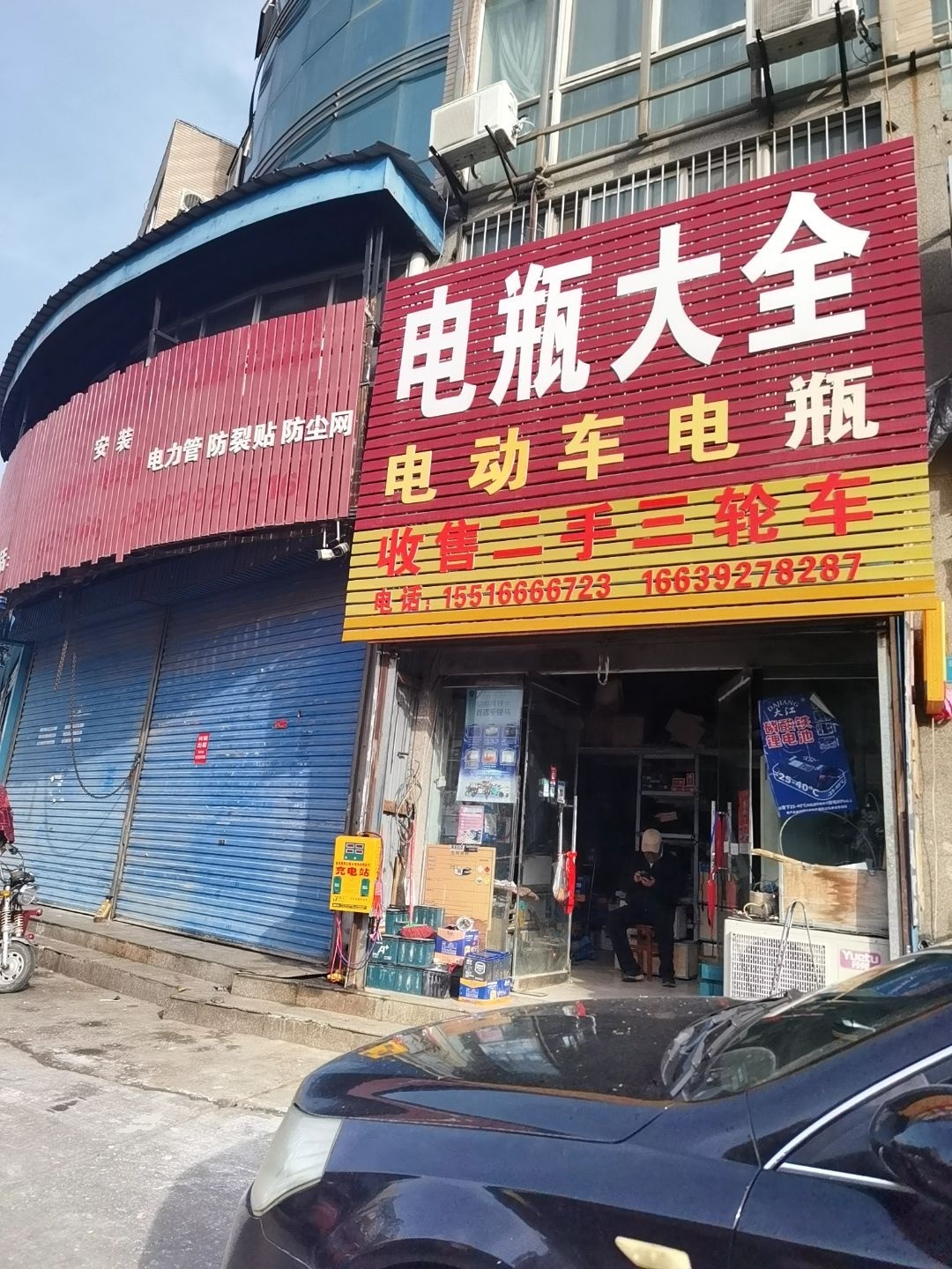 电瓶大王电动车电瓶