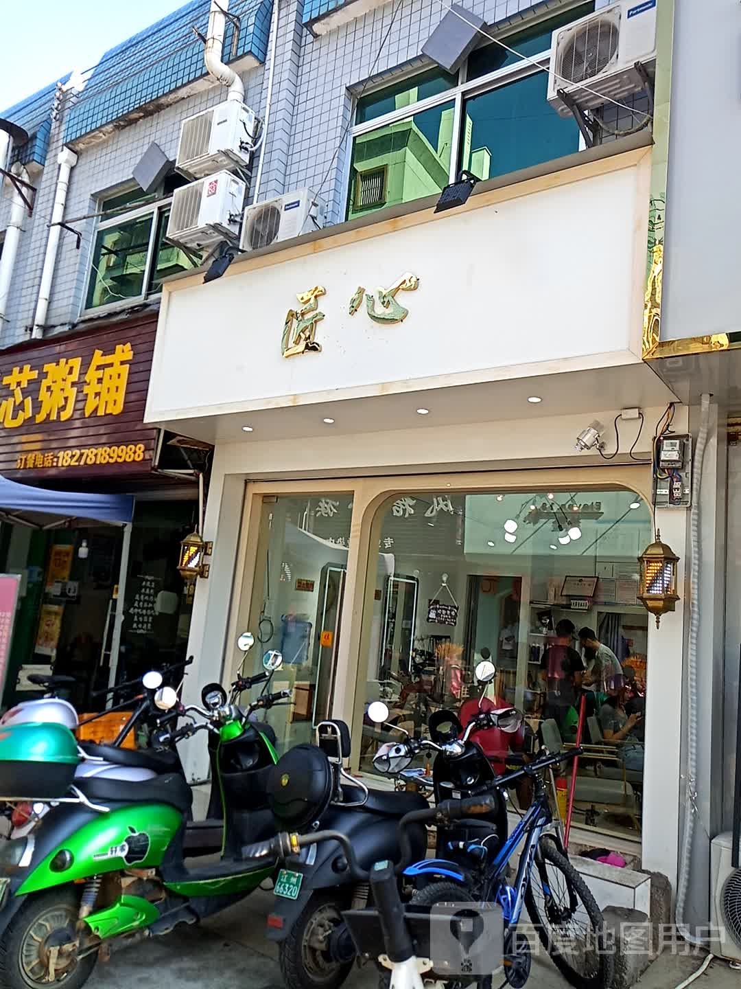 匠心