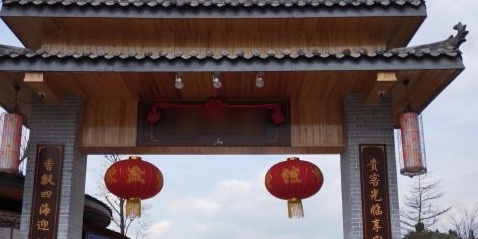 桂湘苑(大学路店)