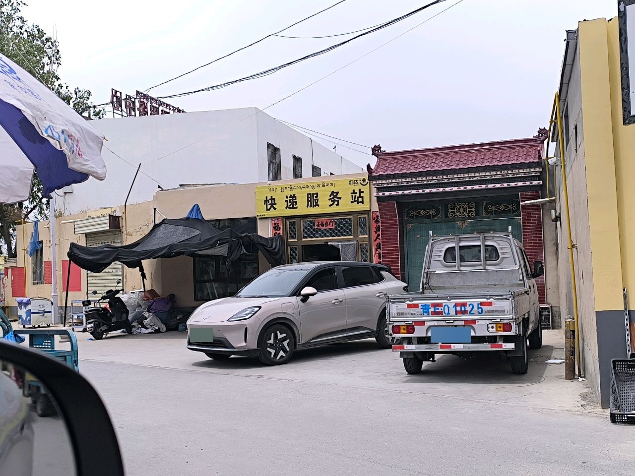韵达快递服务站(迎宾西路店)