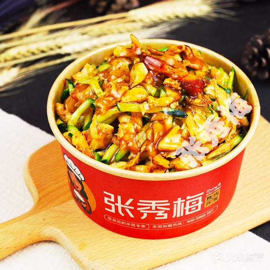 张秀梅烤肉饭饭