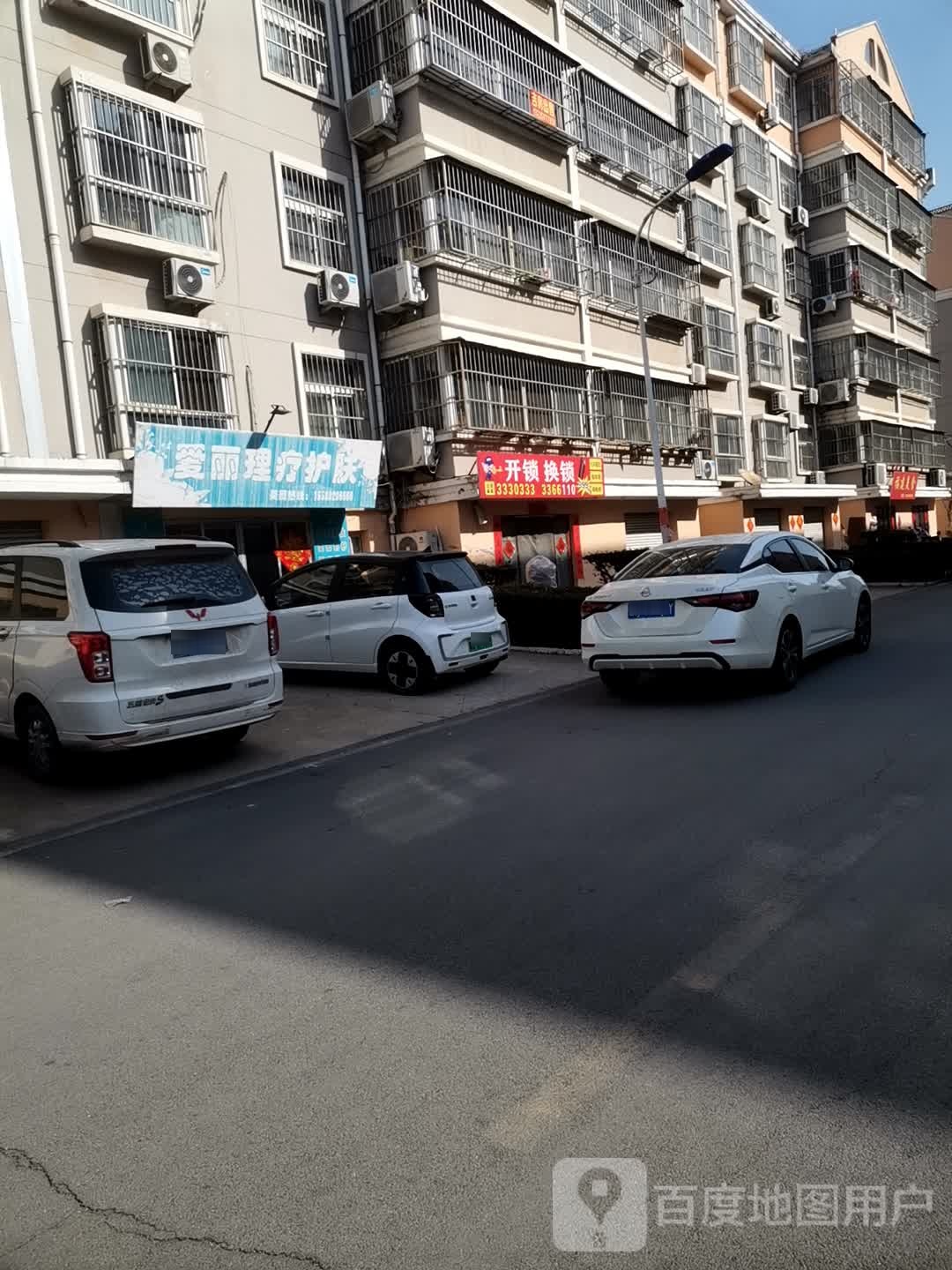 开锁换锁