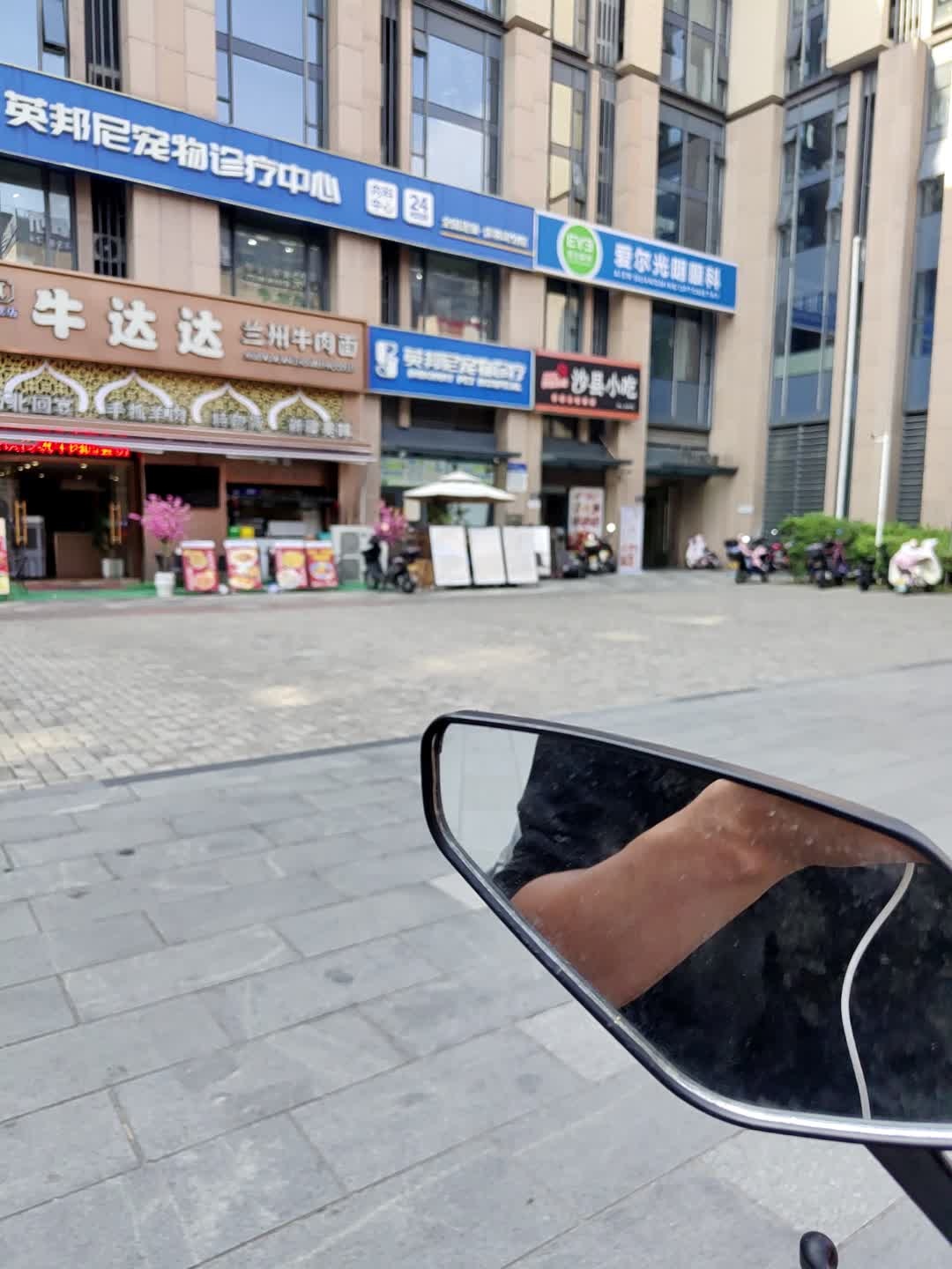 牛达达兰州牛肉面(青林湾店)