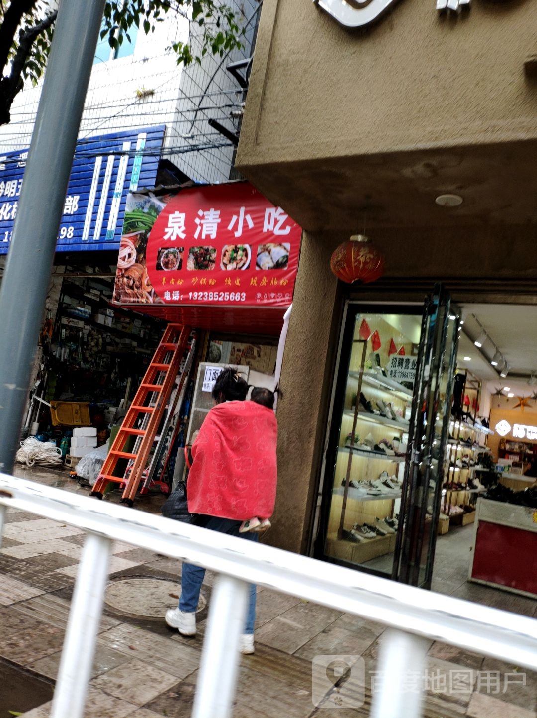 清真小吃