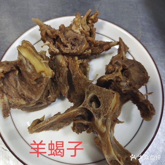 京满楼老北京涮羊肉