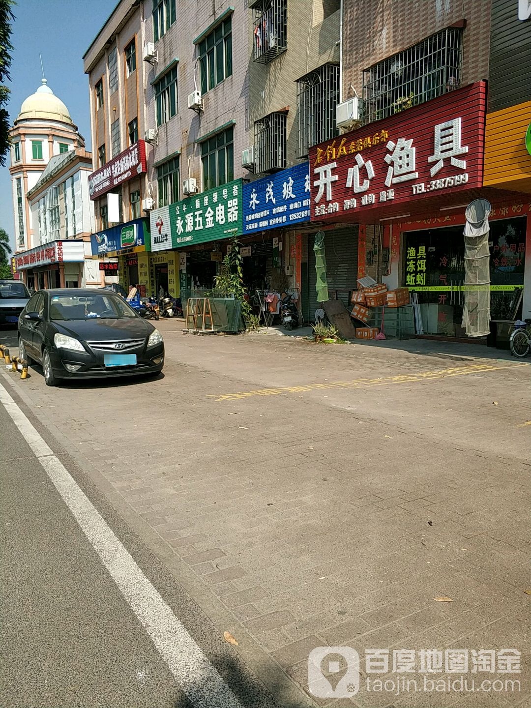 开心渔具(月湖湾西南)