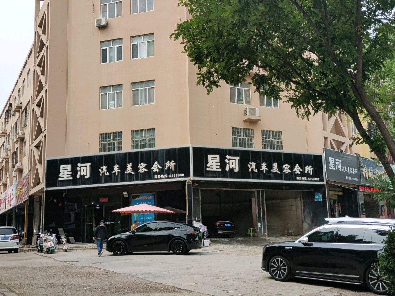 英聚轩精酿酒馆(运城店)