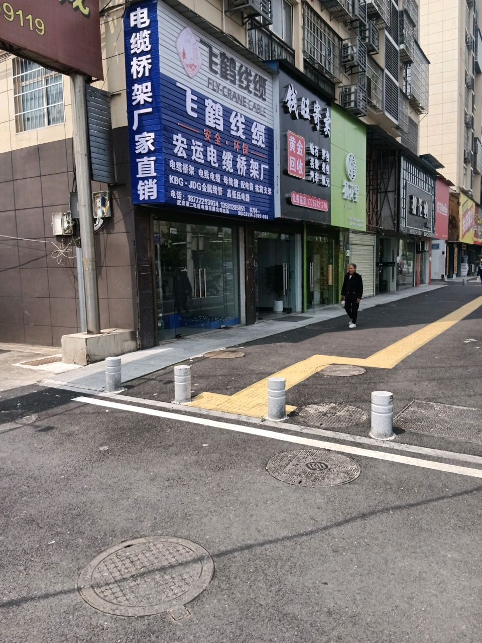 钱旺寄卖行-黄金回收(老下陆店)
