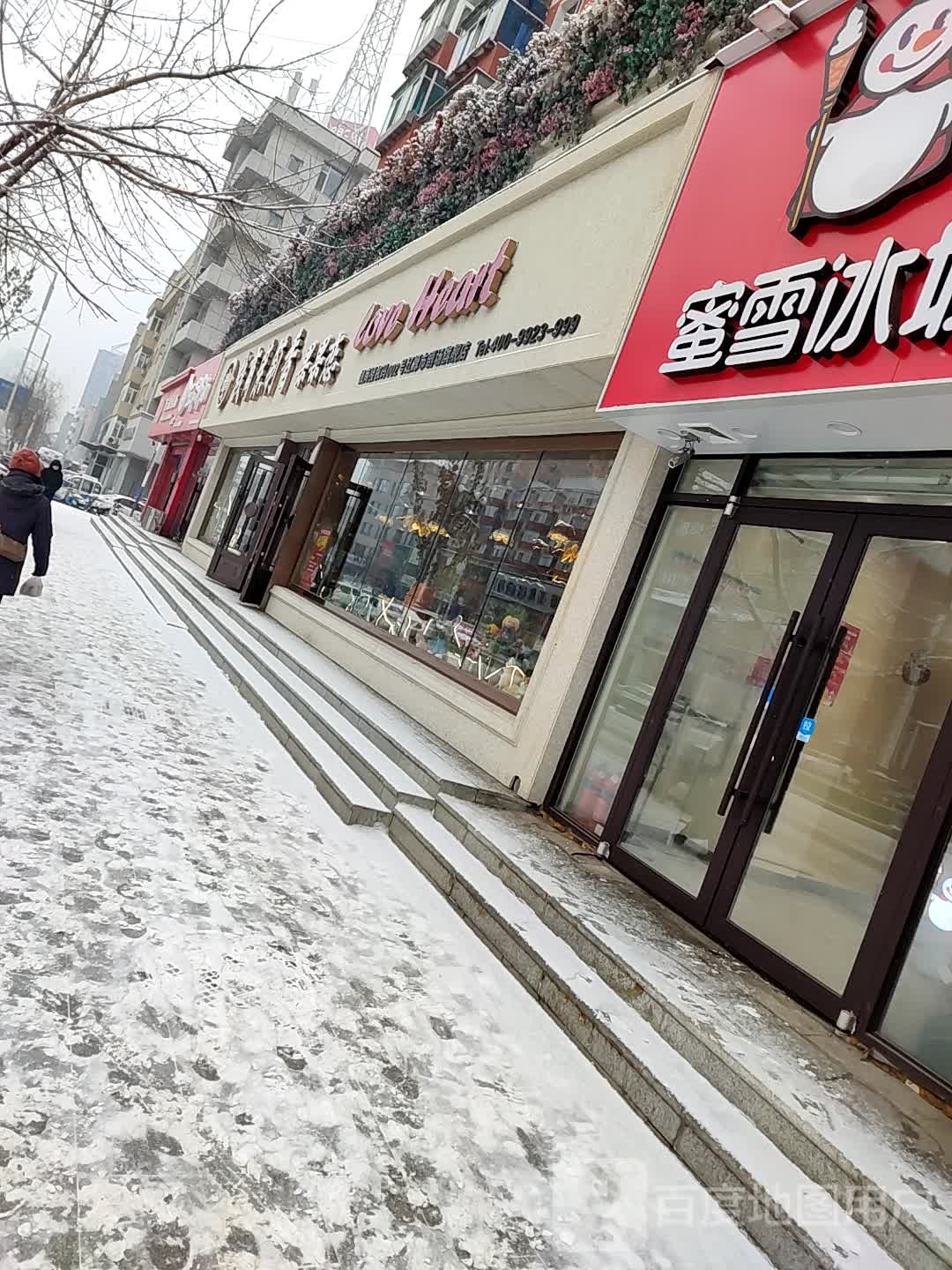 钱商茉莉香果果恋(红旗剧场旗舰店)