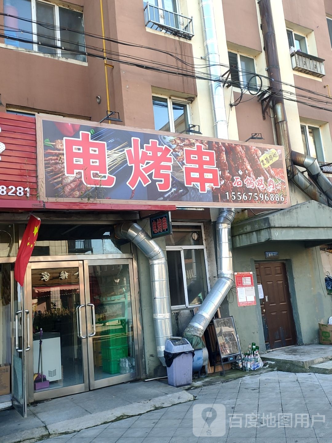 电烤串石锅鱼肉