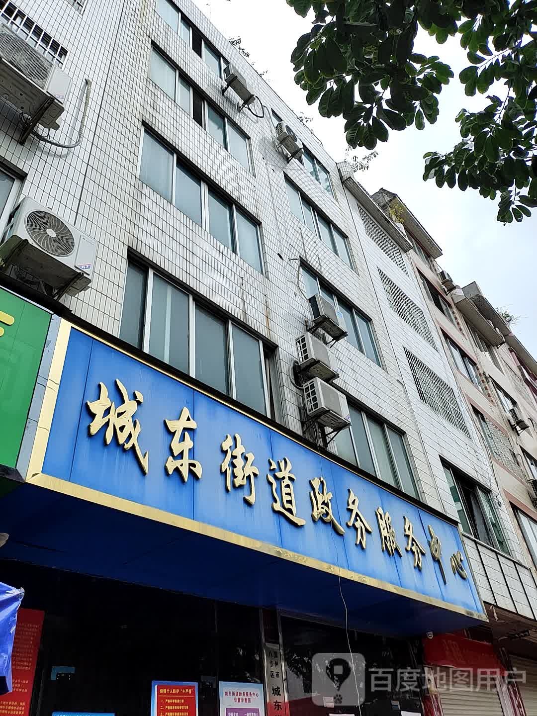 广西壮族自治区贺州市八步区