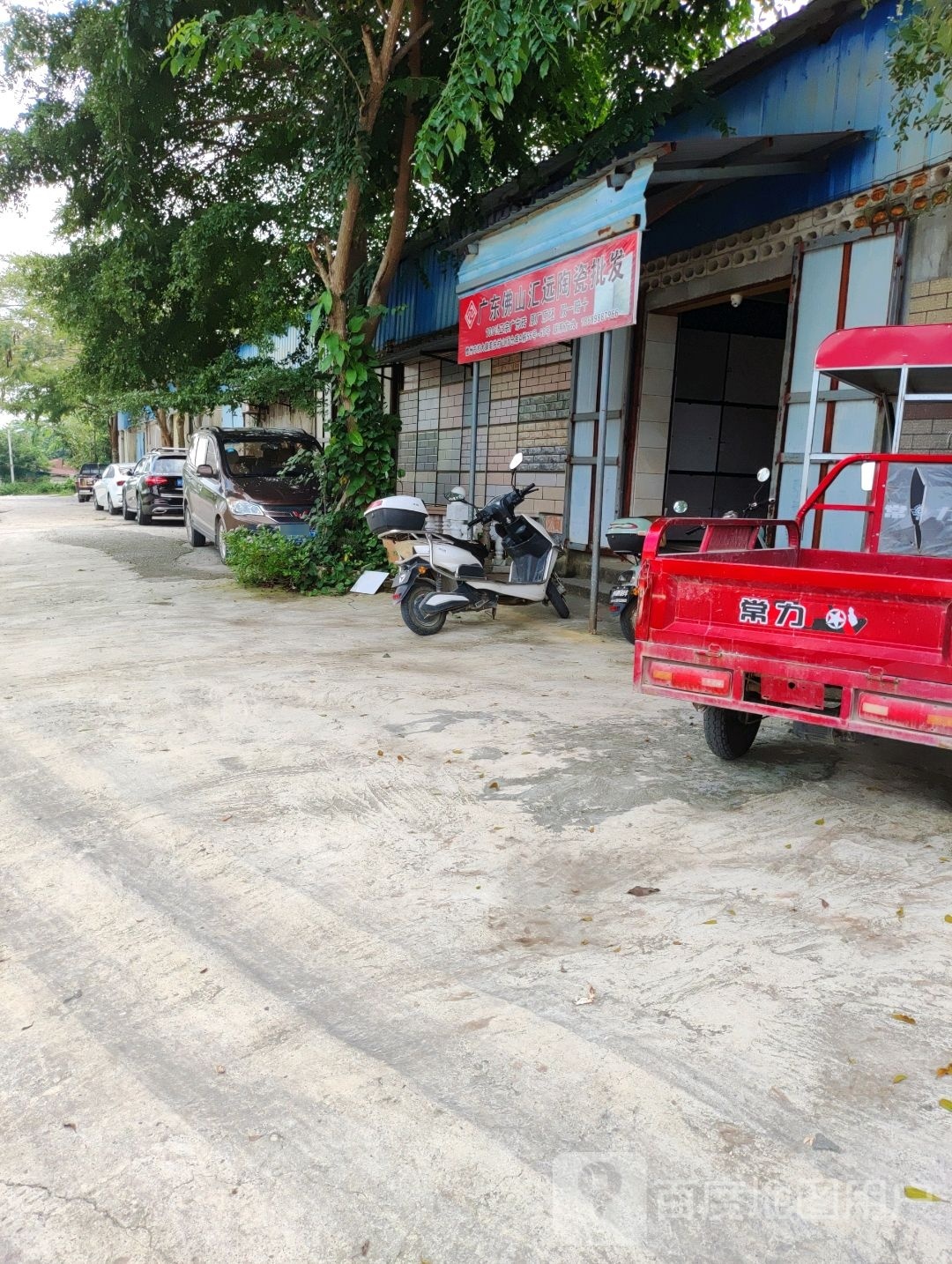 广东佛山汇远陶瓷批发