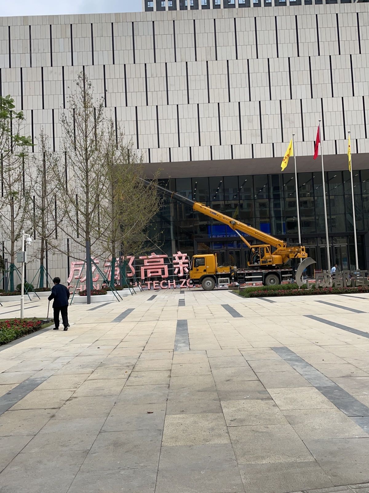 成都高新区政务大厅