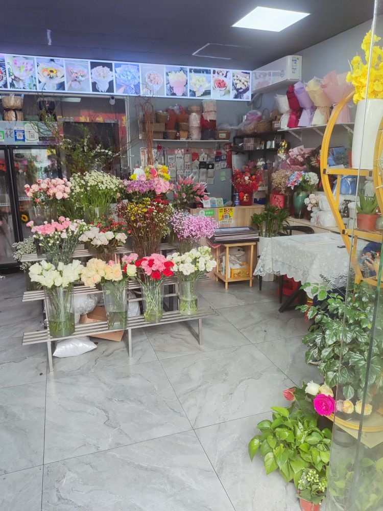 花缘鲜花(城市学院店)