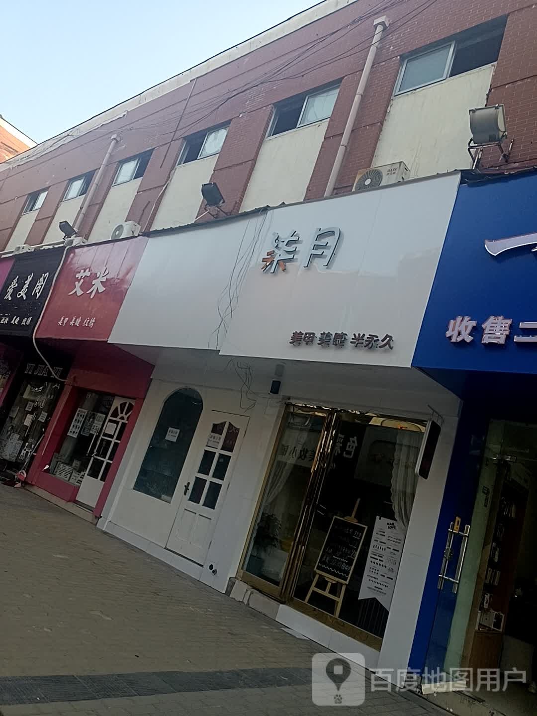 WoMen我们美甲(新天地商业步多行店)