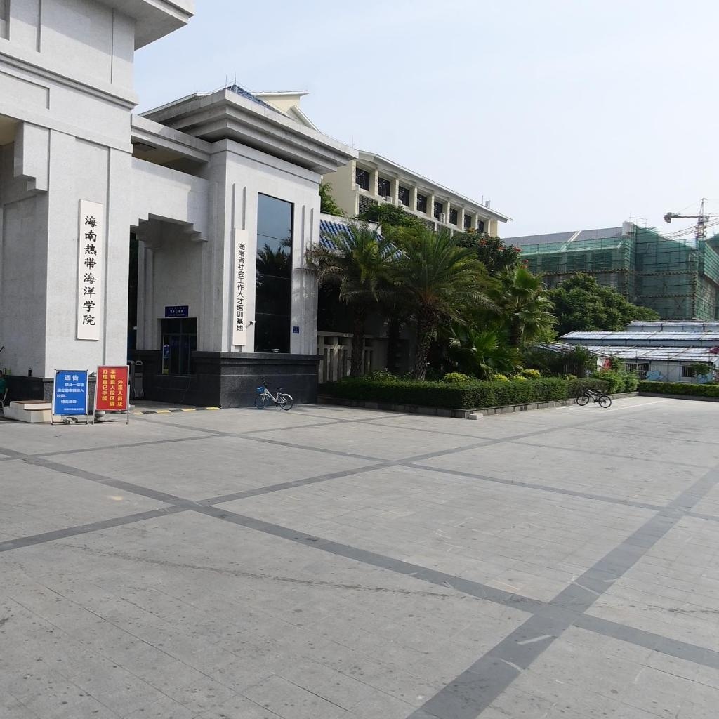 海南热带海洋学院-南门