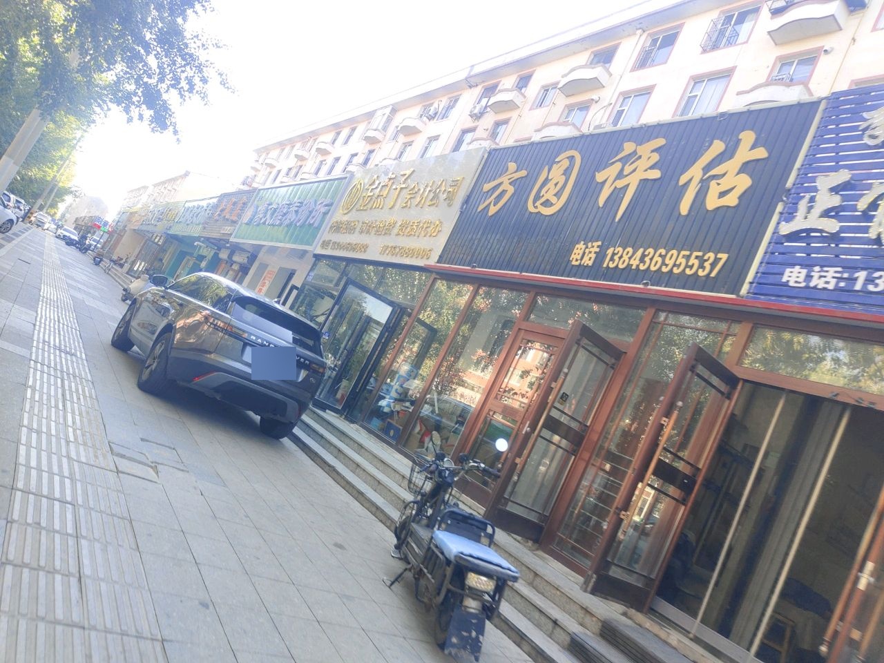 李英正骨推拿环境