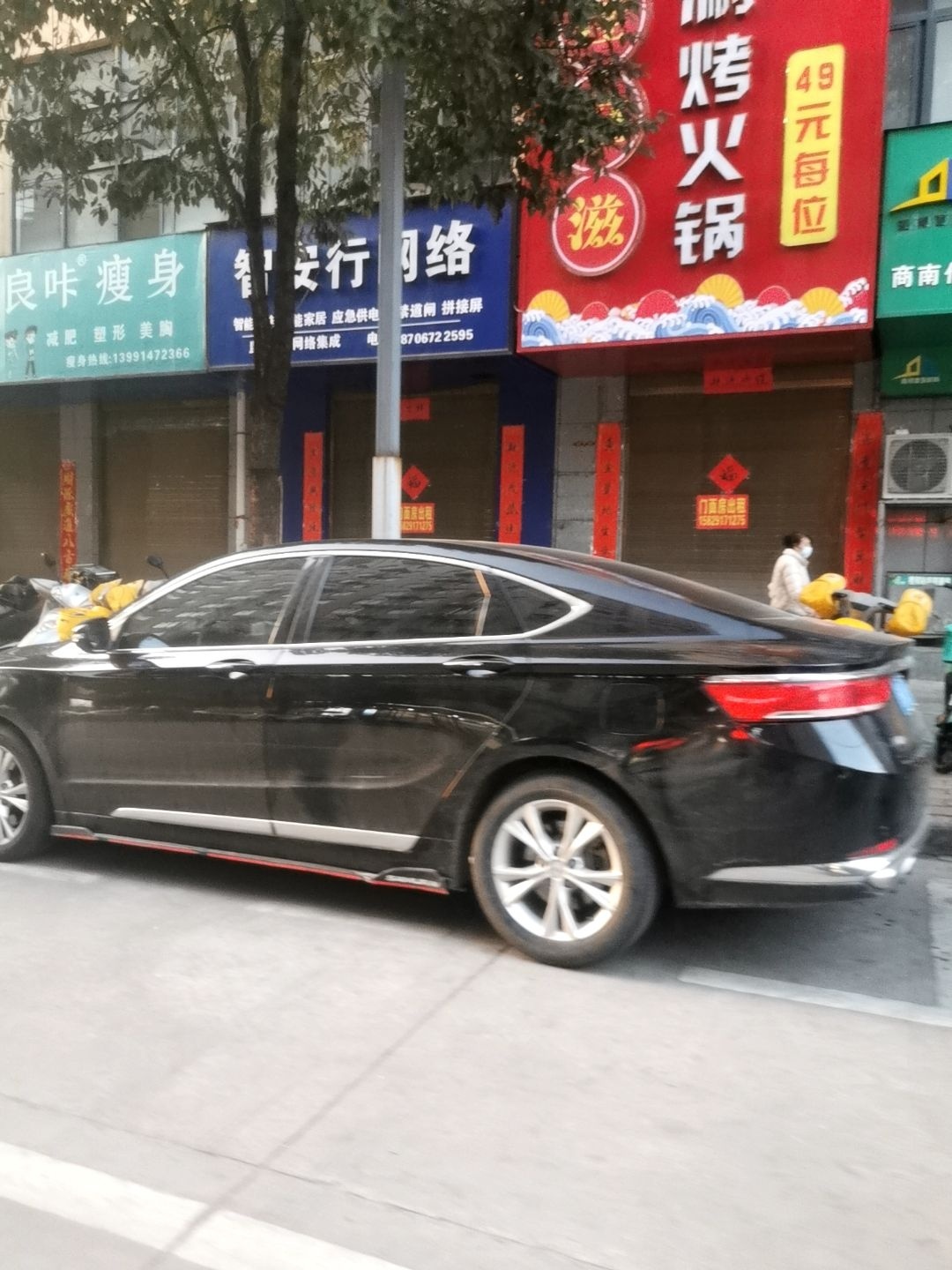 怪滋滋自助涮烤火锅