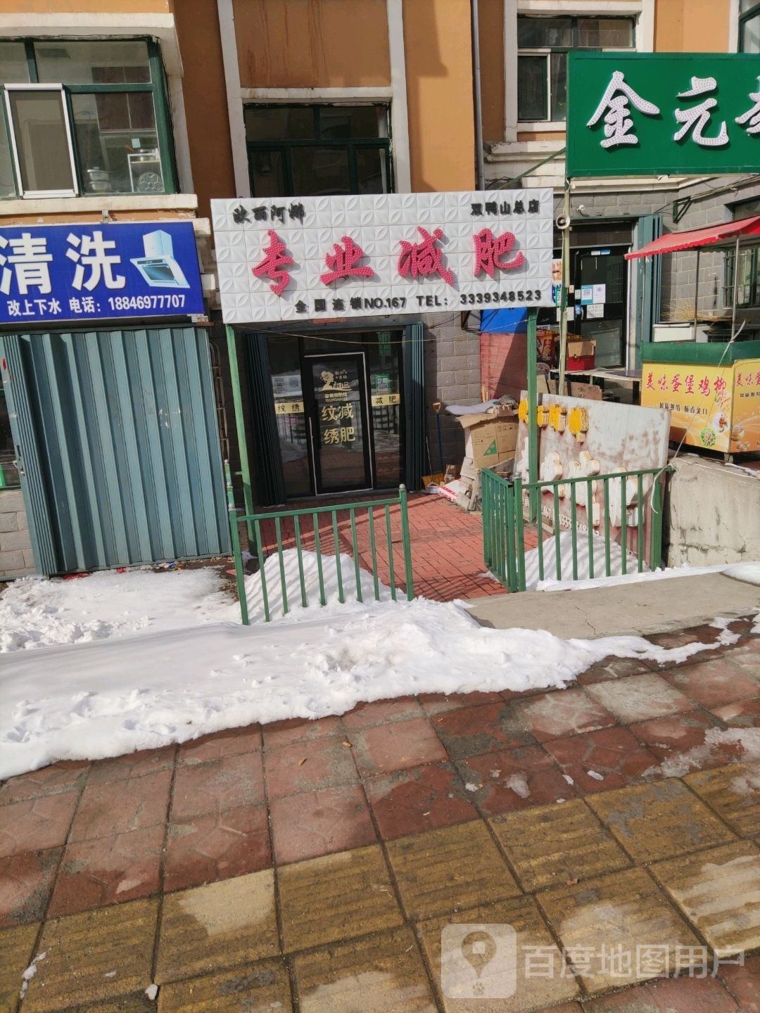 欧丽阿娜专业健身(南城家园店)