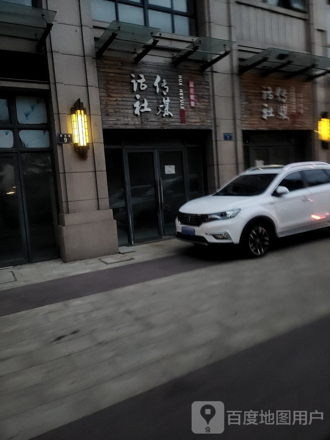 话社传媒有限公司