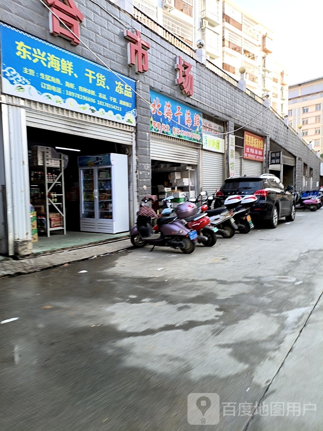 亮亮恩城清水鱼海鲜档