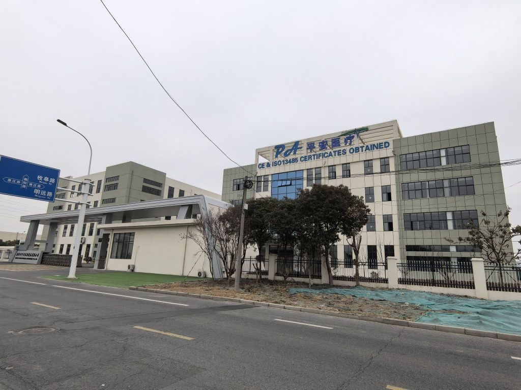 平安医疗