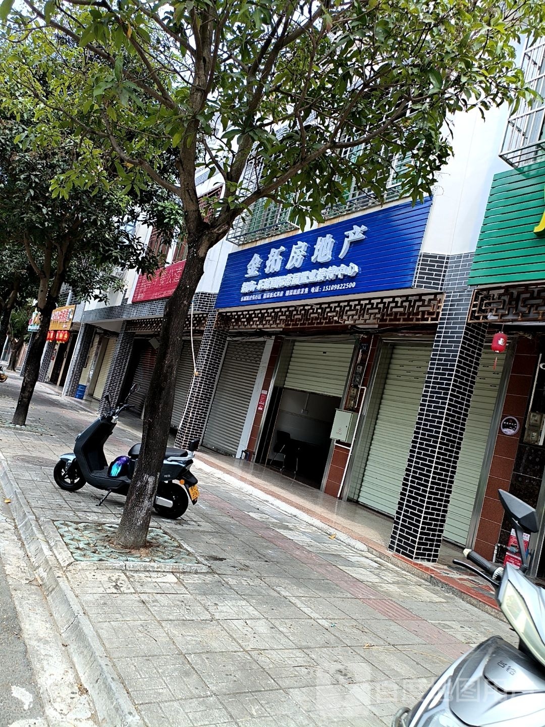 金拓房地产
