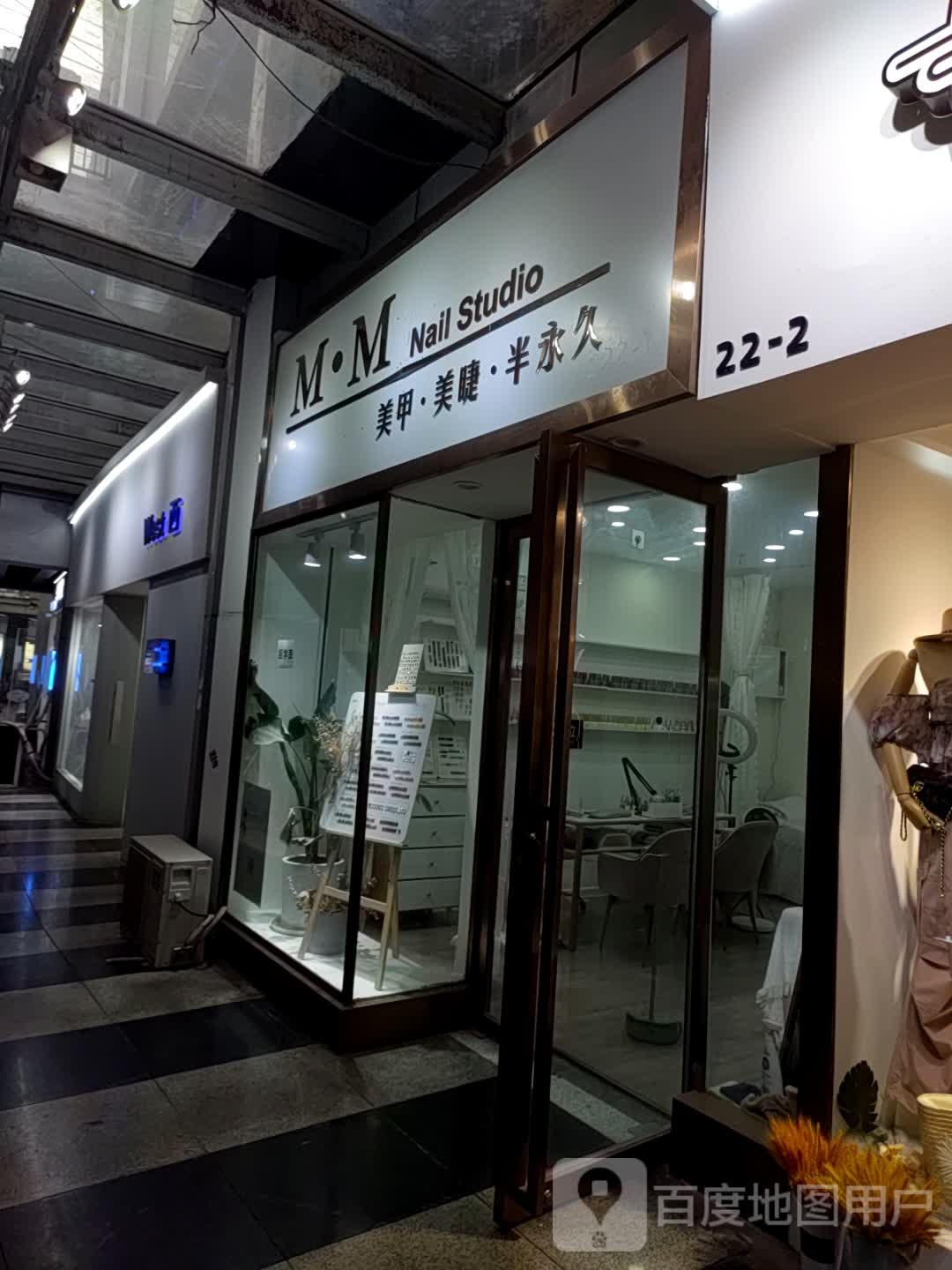 M·M Nail Studio美睫美甲(融汇中江广场东区店)