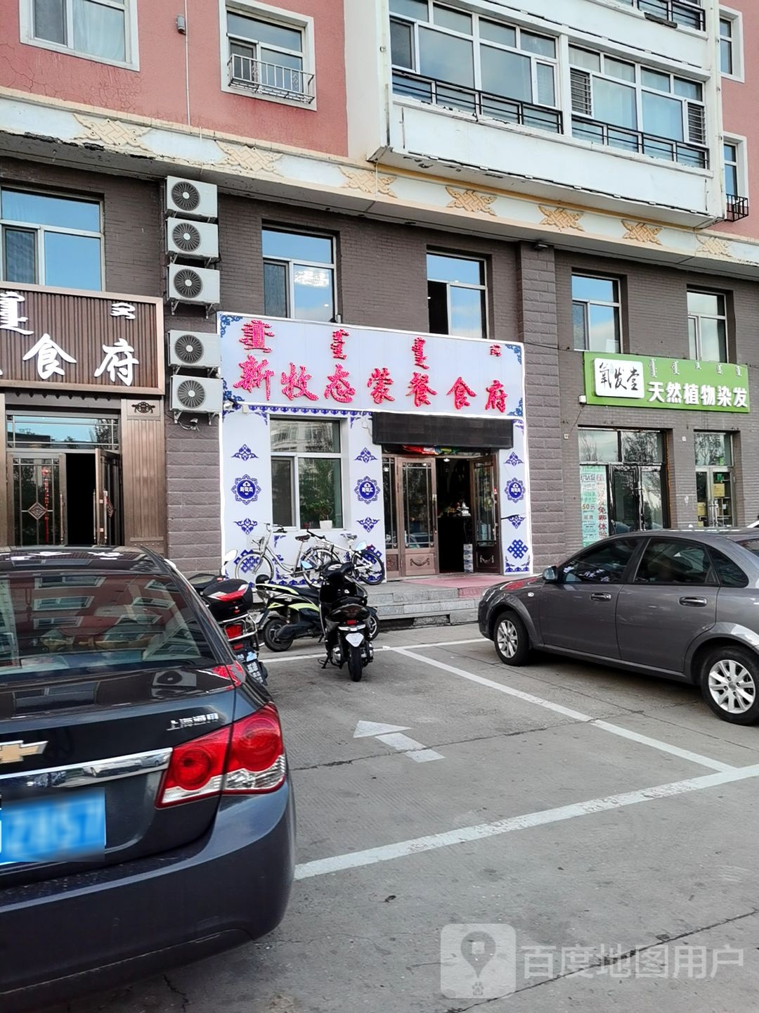 氧发堂天燃植物染发