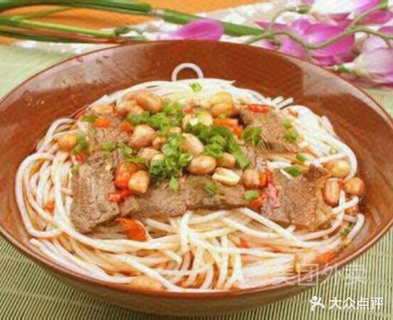津市牛肉粉(金沅雅舍店)