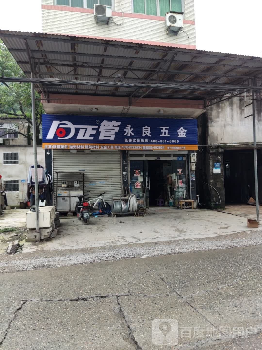 川湘返点(华朝路店)