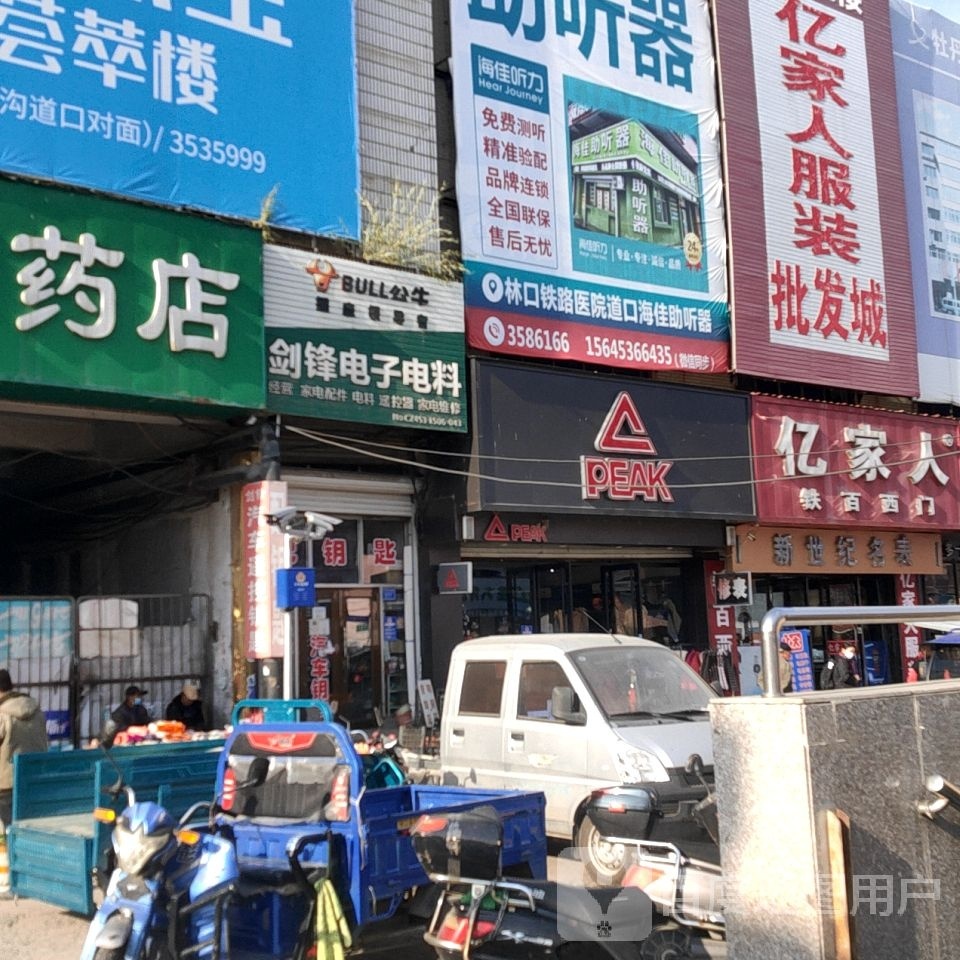 新世纪明表城(站前大街)