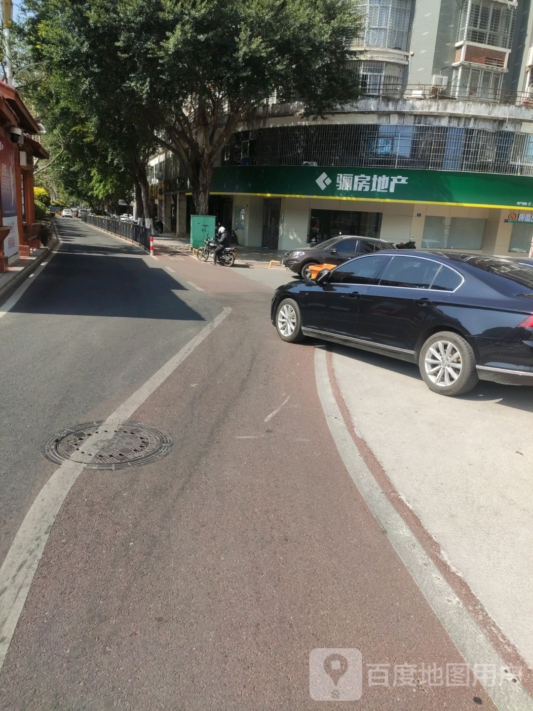 燕房地产(东园店)