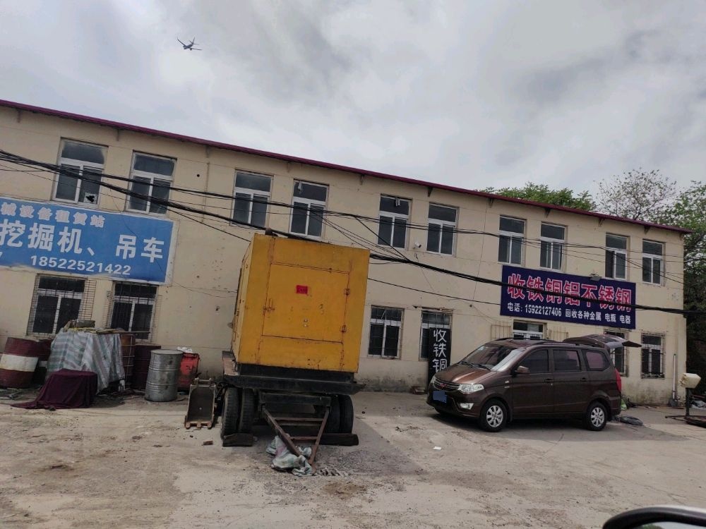 收铁铜铝不锈钢