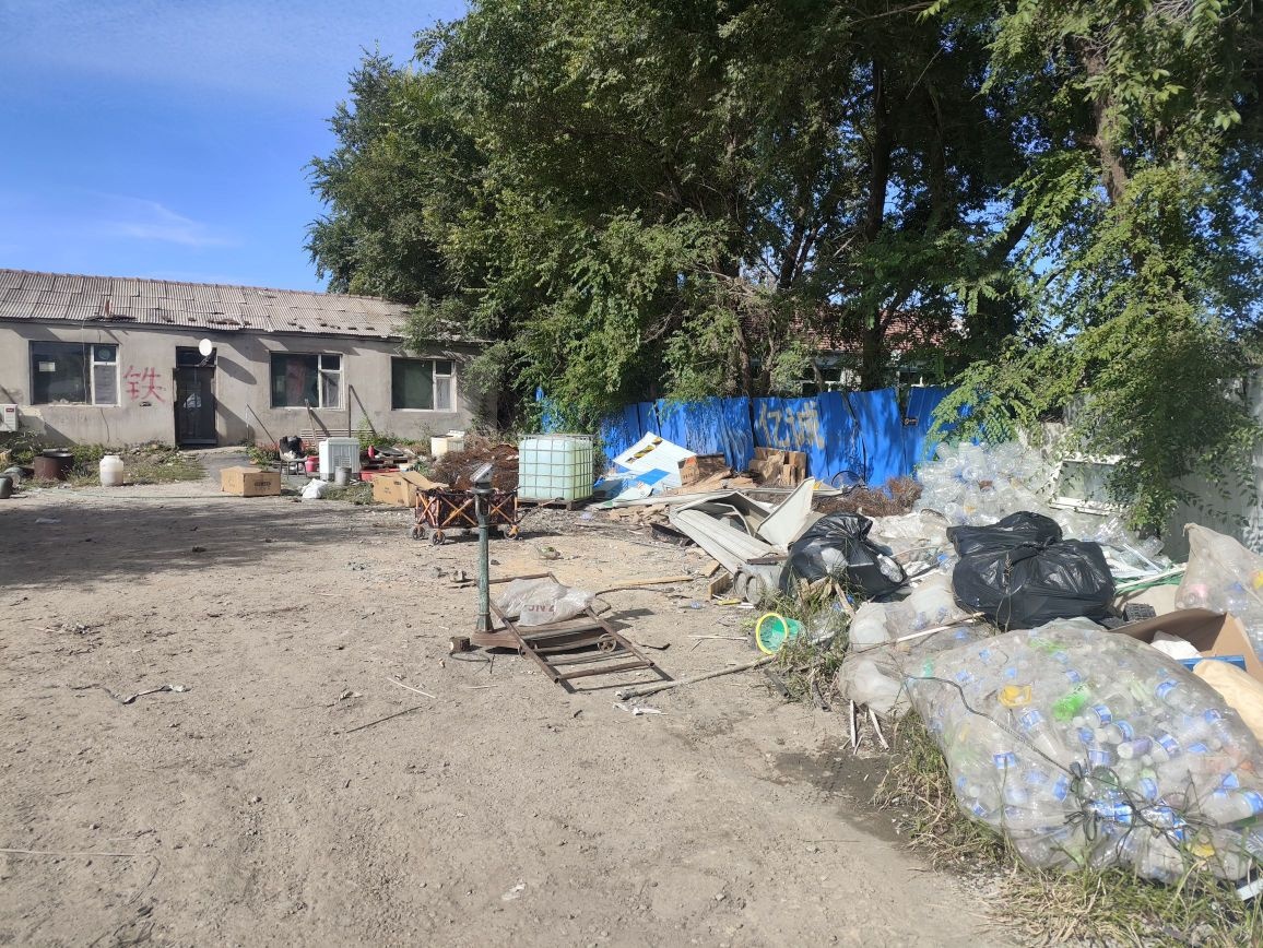 亿诚废品回收站