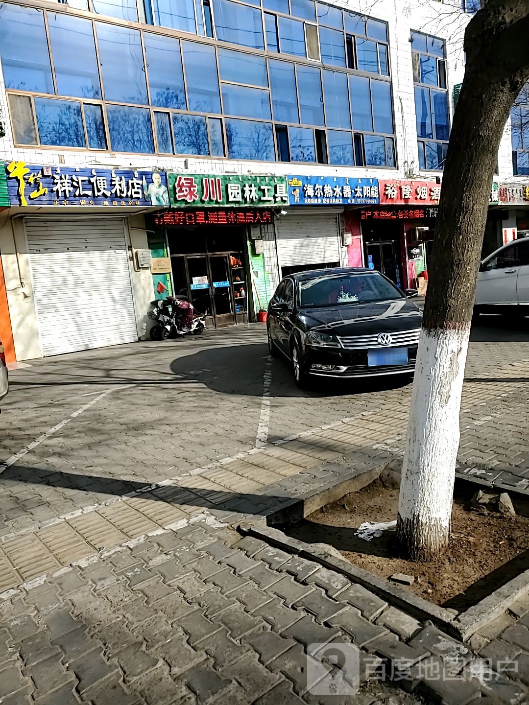 海尔热水器太阳能(解放东街店)