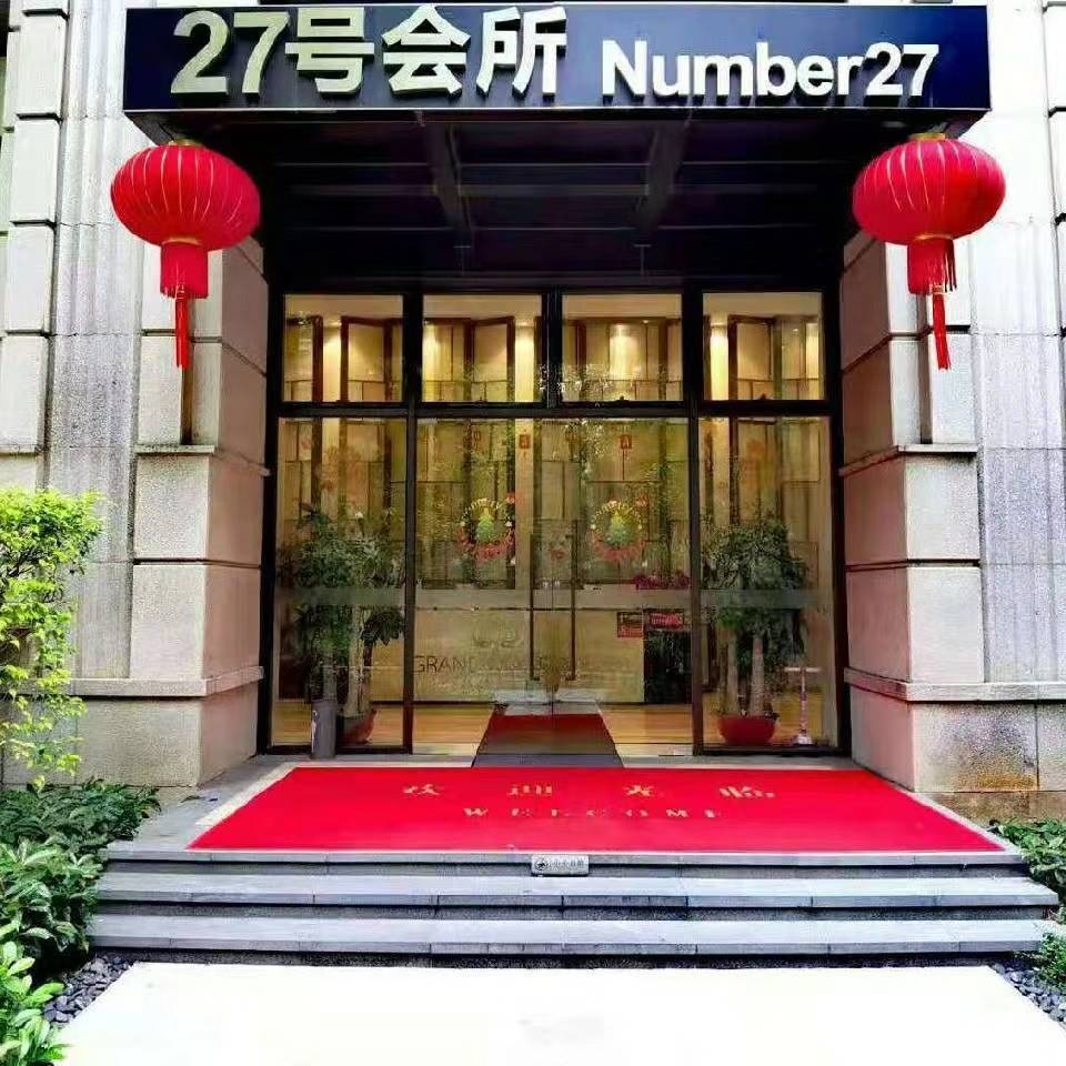 27号会所乒乓球俱乐部