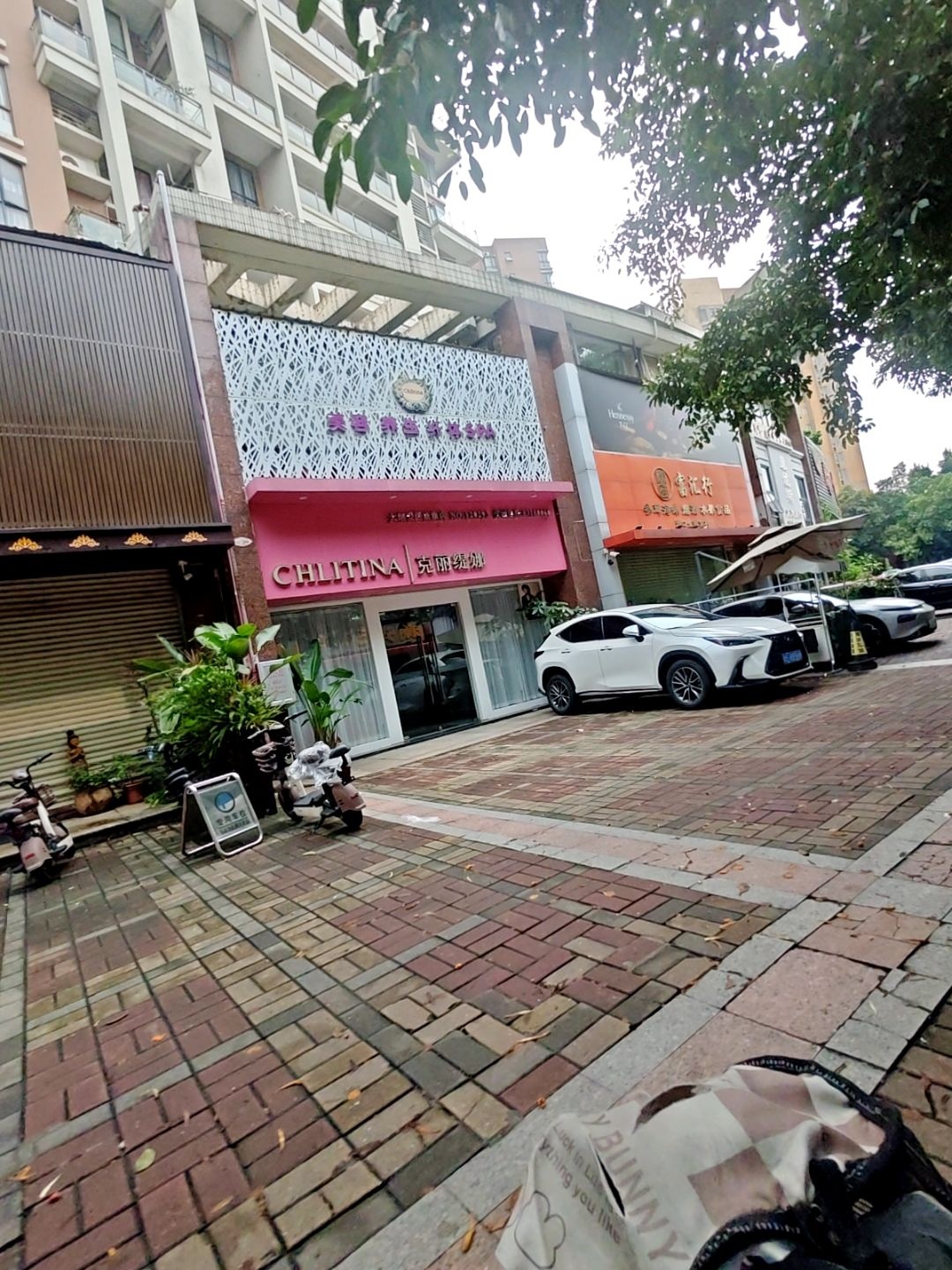 美容养生纤体SPA