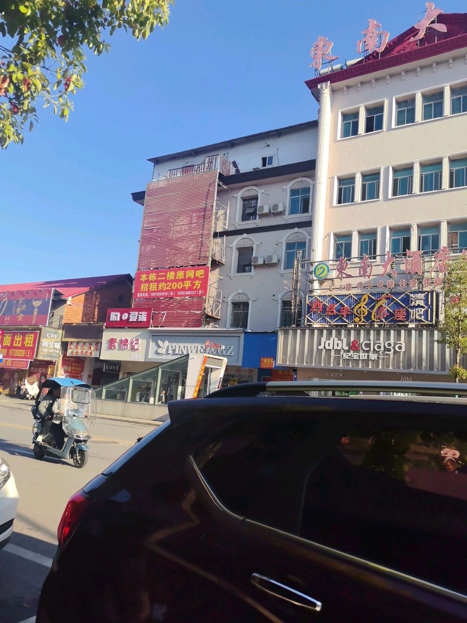 爱沫